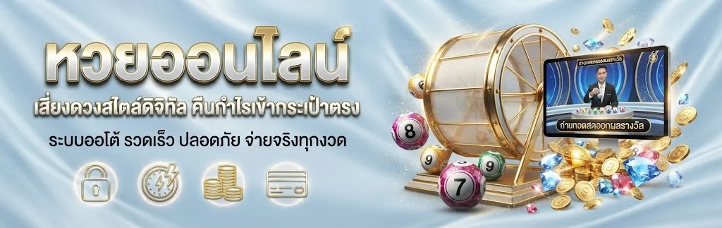 RICHY88 เว็บพนันออนไลน์ อันดับ 1 ครบทุกค่าย ฝาก-ถอนออโต้
