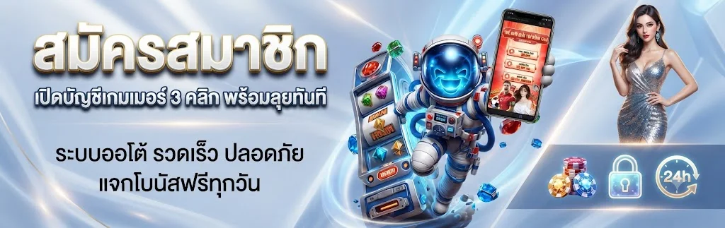 RICHY88 เว็บพนันออนไลน์ครบวงจร ฝากถอนออโต้