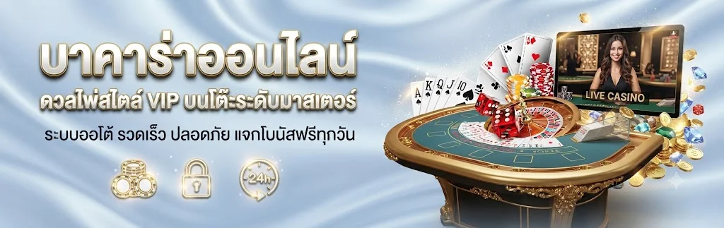 RICHY88 เว็บพนันออนไลน์ อันดับ 1 ครบทุกค่าย ฝาก-ถอนออโต้